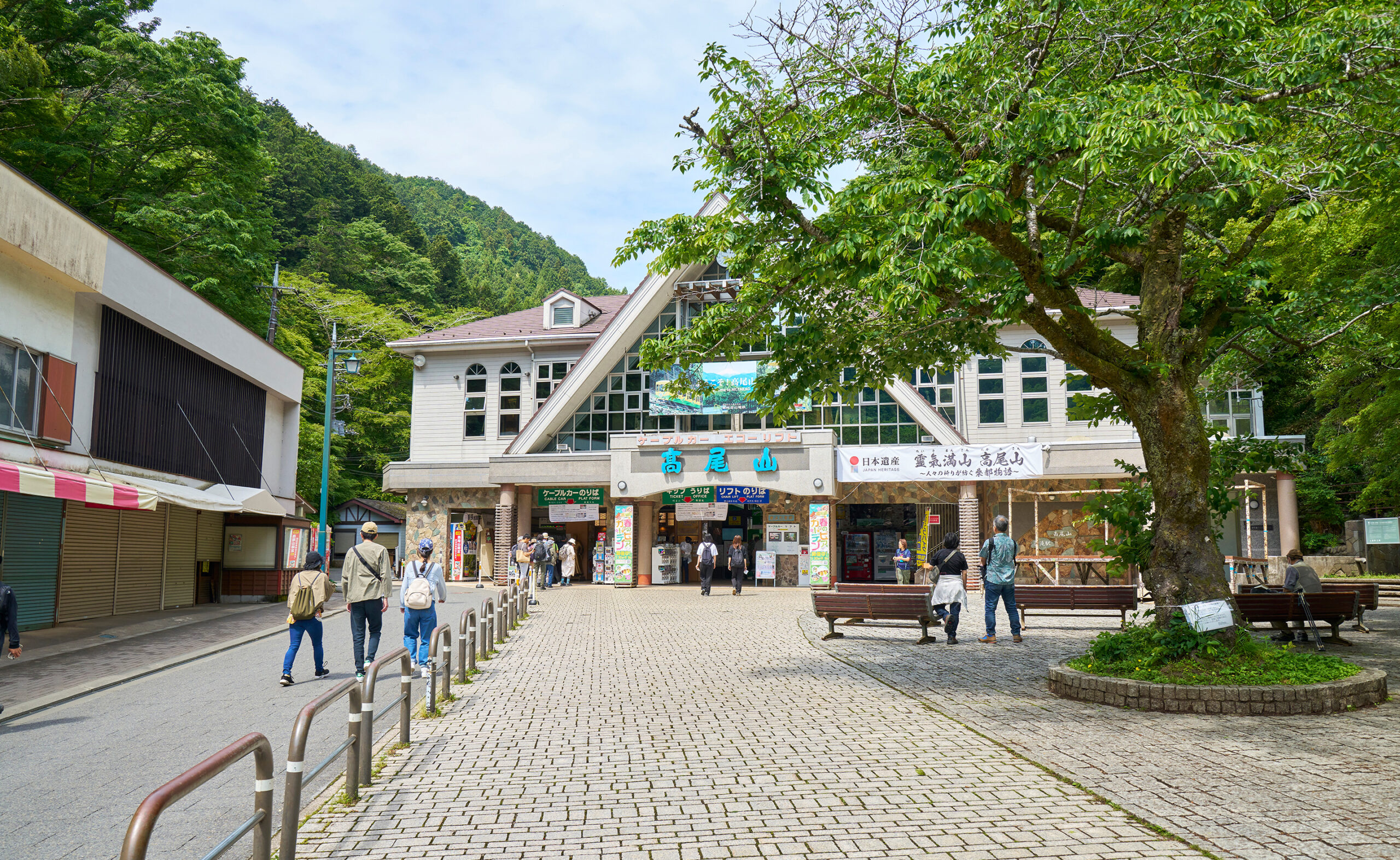 Minami-Tama