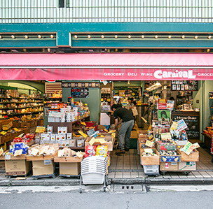 A Leisurely Day-Trip around Musashino and Chofu’s Outdoor Attractions