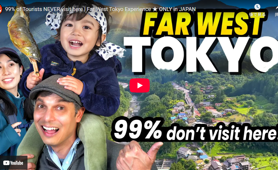 Escape the City: A Family Adventure in Mitake and Okutama