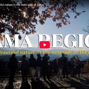 3-Day Adventure in Tama