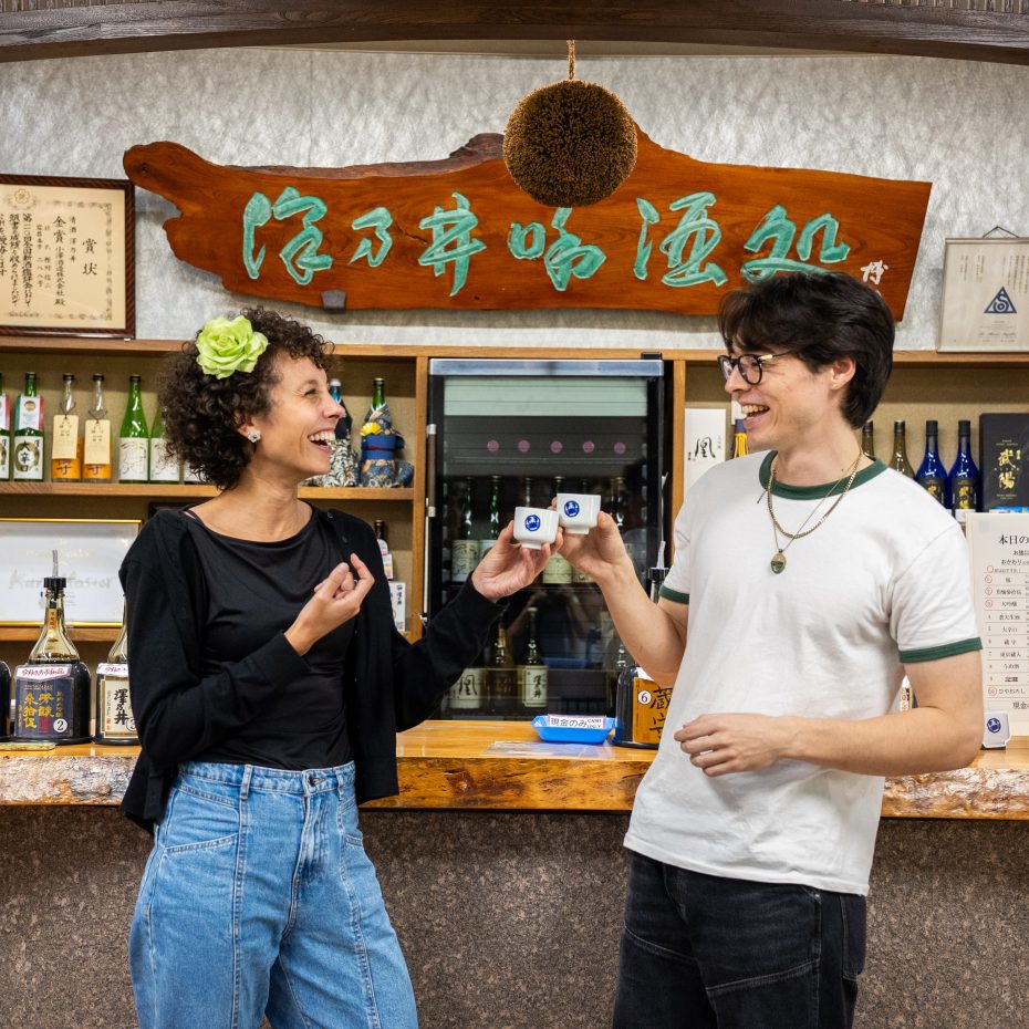 Sip, Dye, Wander: One Fine Day in Ome