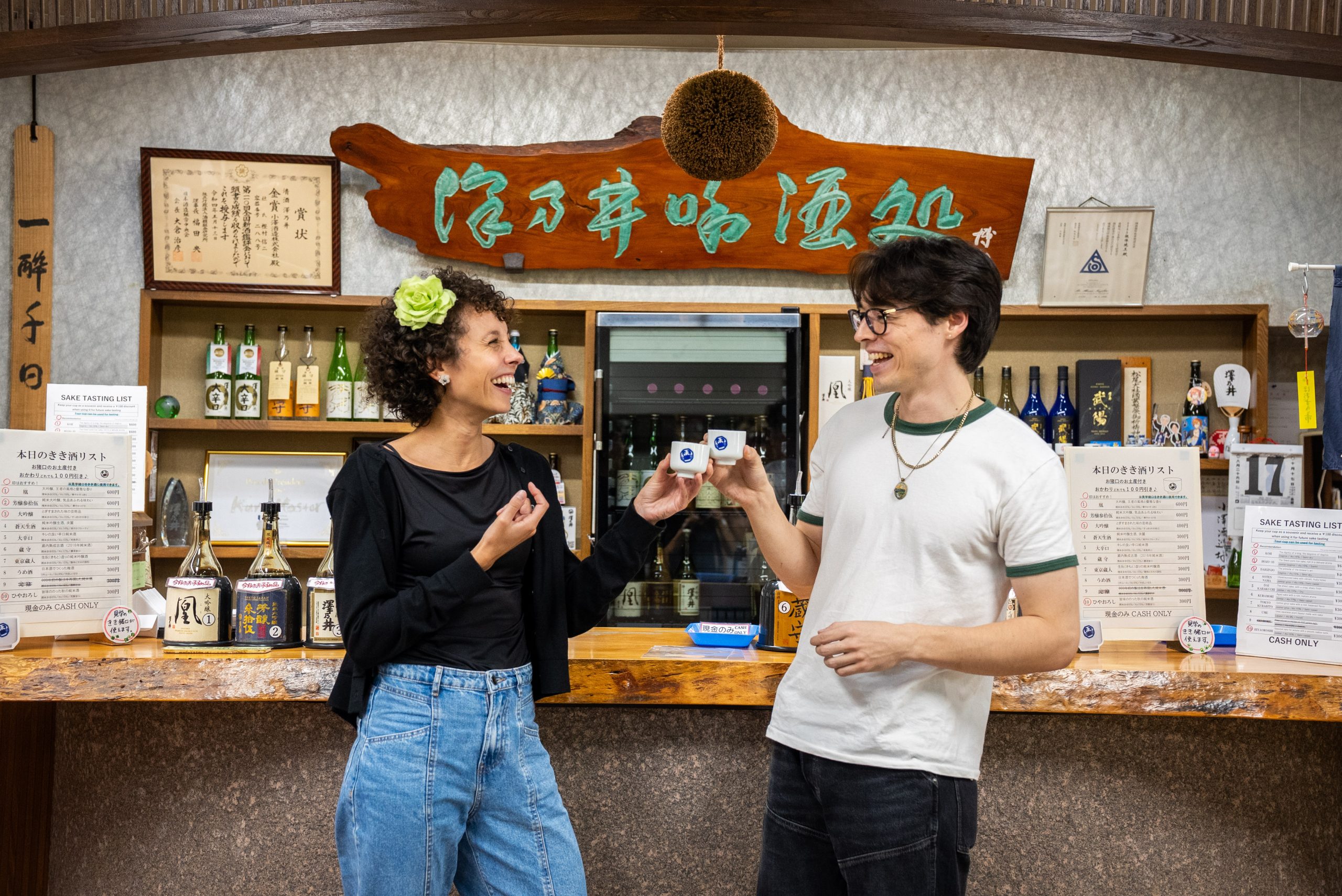 Sip, Dye, Wander: One Fine Day in Ome