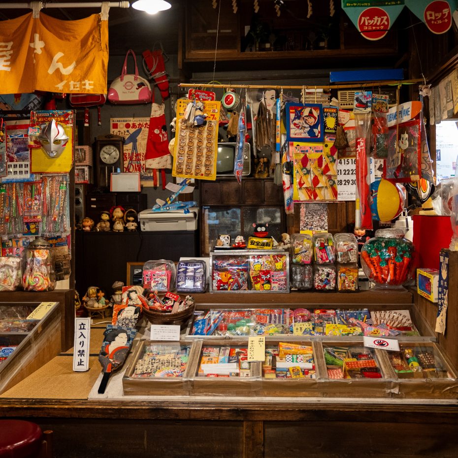 Sip, Dye, Wander: One Fine Day in Ome