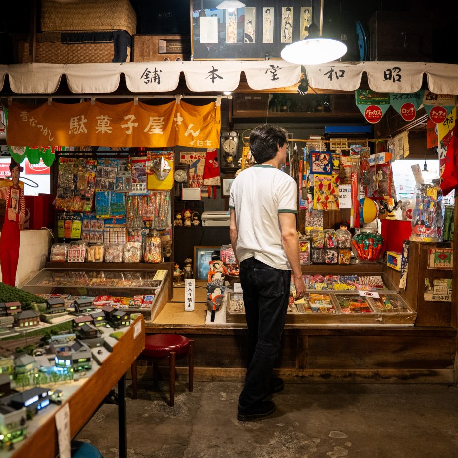 Stepping Back in Time in Tokyo: Exploring Ome’s Culture and Traditions